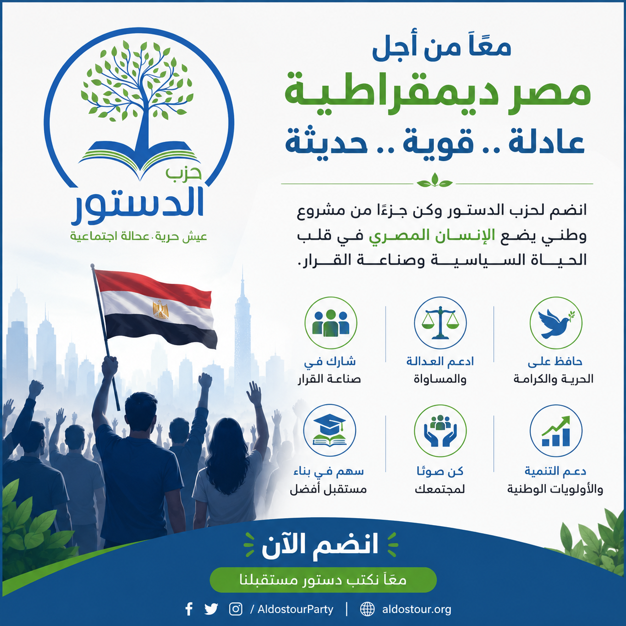 Image Banner