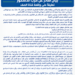 بيان صادر عن حزب الدستور تعليقاً على واقعة فتاة الصف